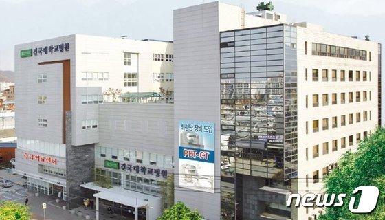 본문 이미지 -  14일 건국대학교 충주병원이 우수검사실 신임 인증을 획득했다고 밝혔다.&#40;자료사진&#41;/뉴스1