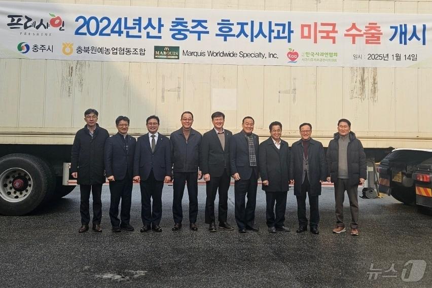 본문 이미지 -  14일 충북 충주시는 올해도 미국으로 충주사과를 수출한다고 밝혔다. 사진은 선적식.(충주시 제공)2025.1.14/뉴스1