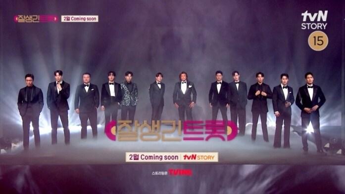 본문 이미지 - tvN STORY