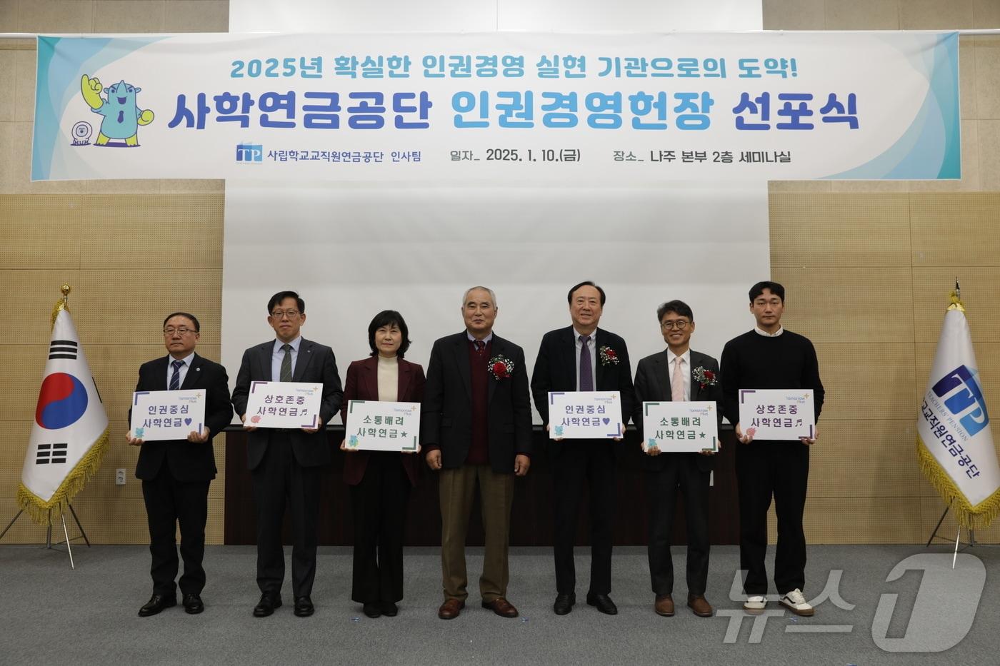 본문 이미지 - 사학연금 제공