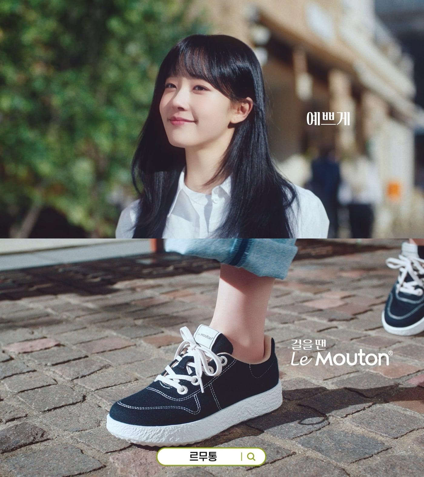 본문 이미지 - 르무통 제공