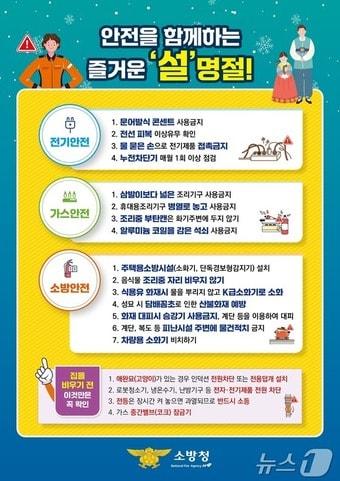 본문 이미지 -  &#40;서울시 제공&#41; 