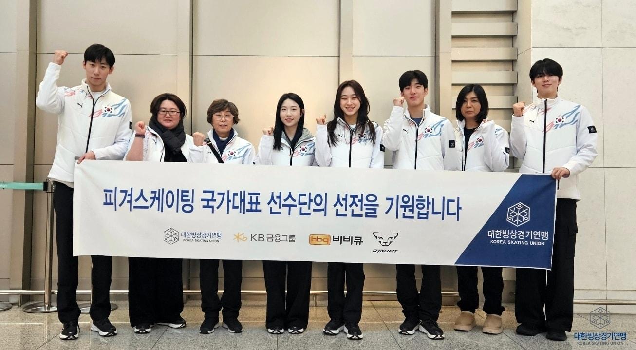 본문 이미지 - 동계세계대학경기대회에 참가하는 피겨 선수단&#40;대한빙상경기연맹 제공&#41; 