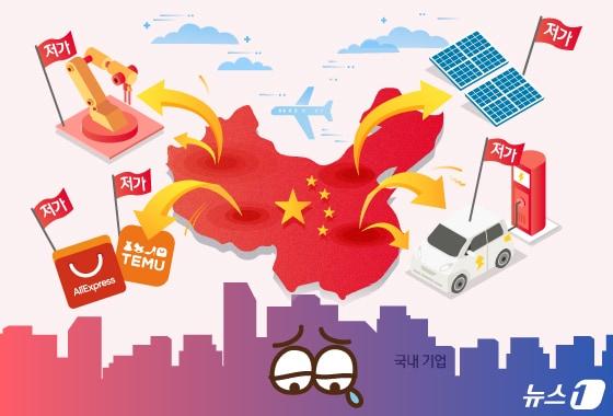 본문 이미지 - ⓒ News1 양혜림 디자이너