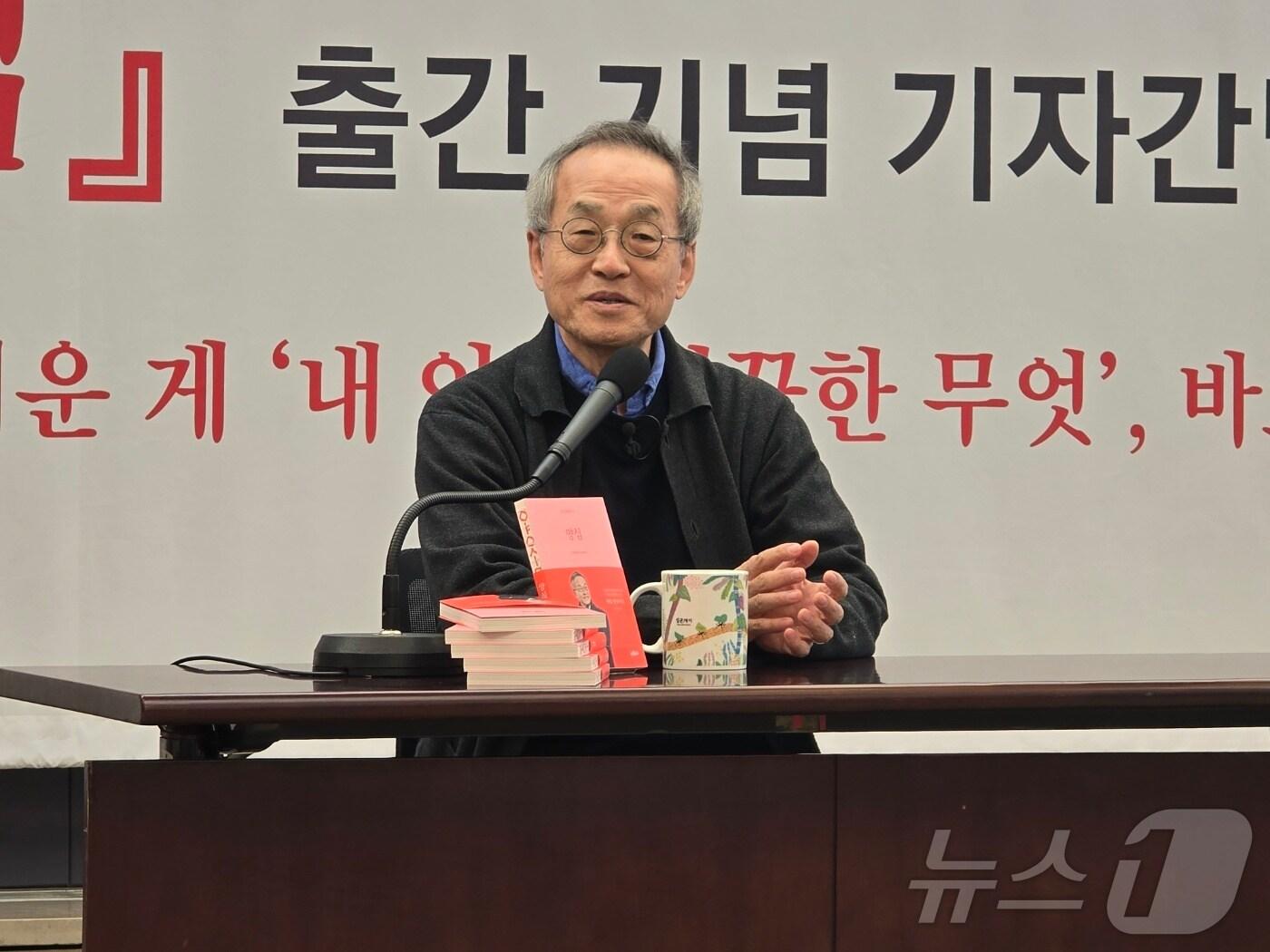 본문 이미지 - 14일 서울 프레스센터에서 생태학자 최재천 교수가 신간 '양심' 출간 기념 기자간담회를 갖고 있다. ⓒ 뉴스1 김정한 기자