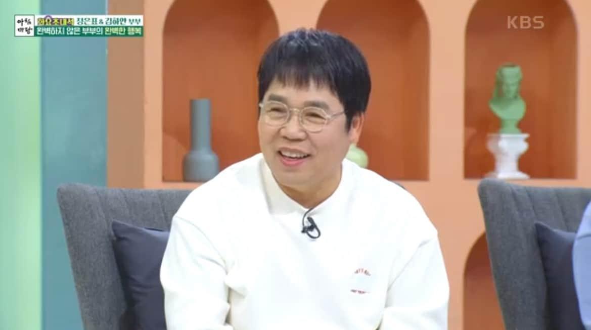 본문 이미지 - (KBS 1TV '아침마당' 갈무리)