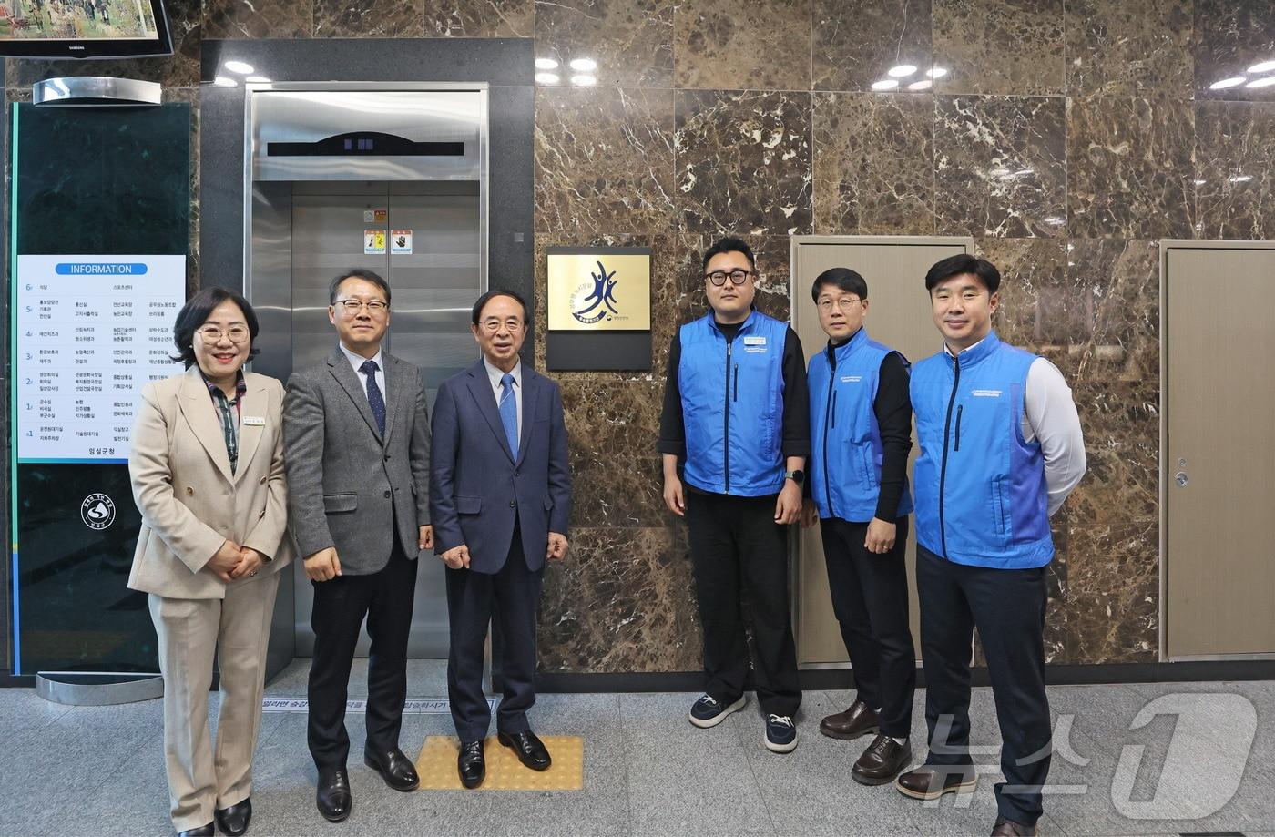 전북자치도 임실군이 군청 1층에서 심민 군수와 공무원노동조합 임원들이 참석한 가운데 노사문화 우수행정기관 인증 명판 제막식 갖고 있다.(임실군제공)2025.1.14/뉴스1