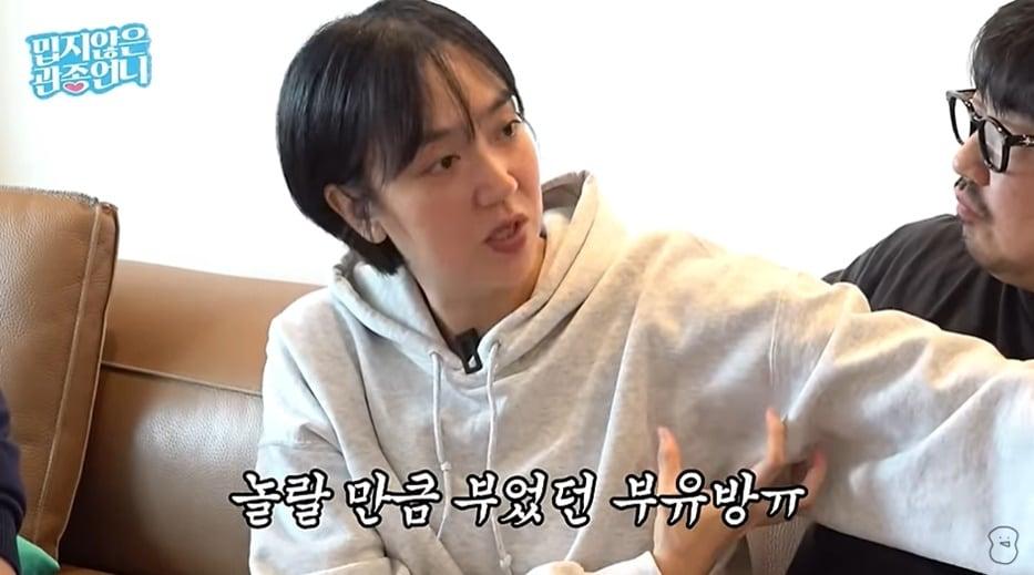 본문 이미지 - &#40;유튜브 채널 &#39;밉지않은 관종언니&#39; 갈무리&#41;