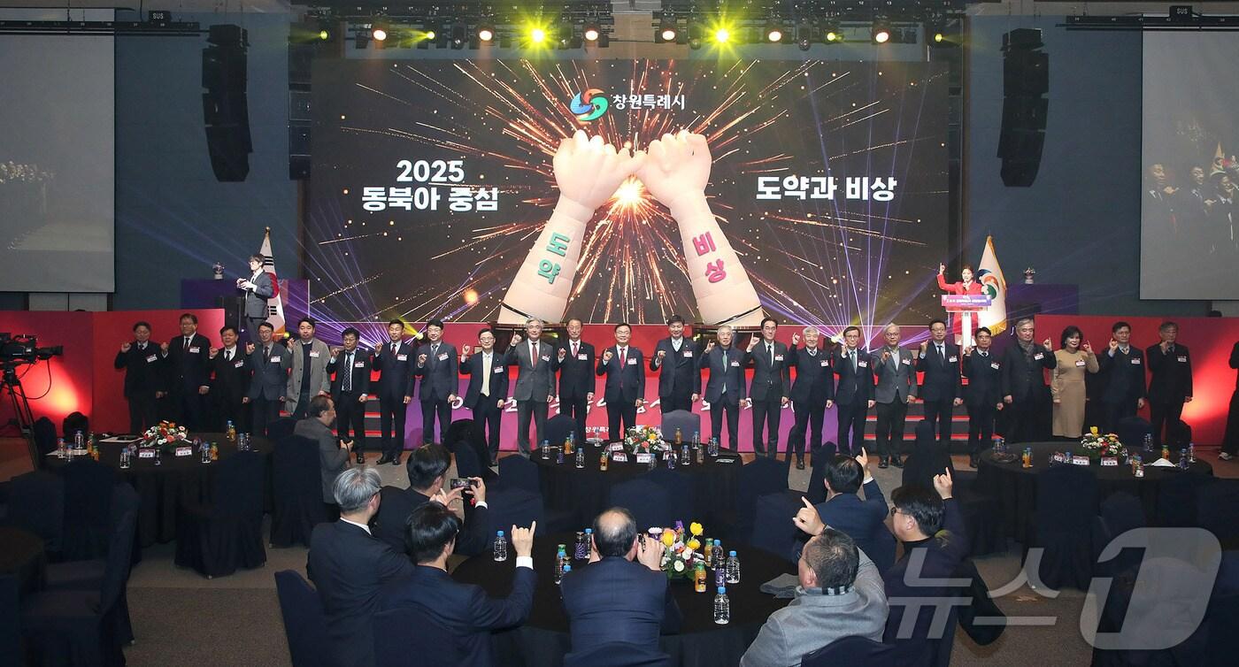 14일 창원컨벤션센터에서 ‘2025 창원특례시 신년인사회’가 열리고 있다.(창원시 제공)