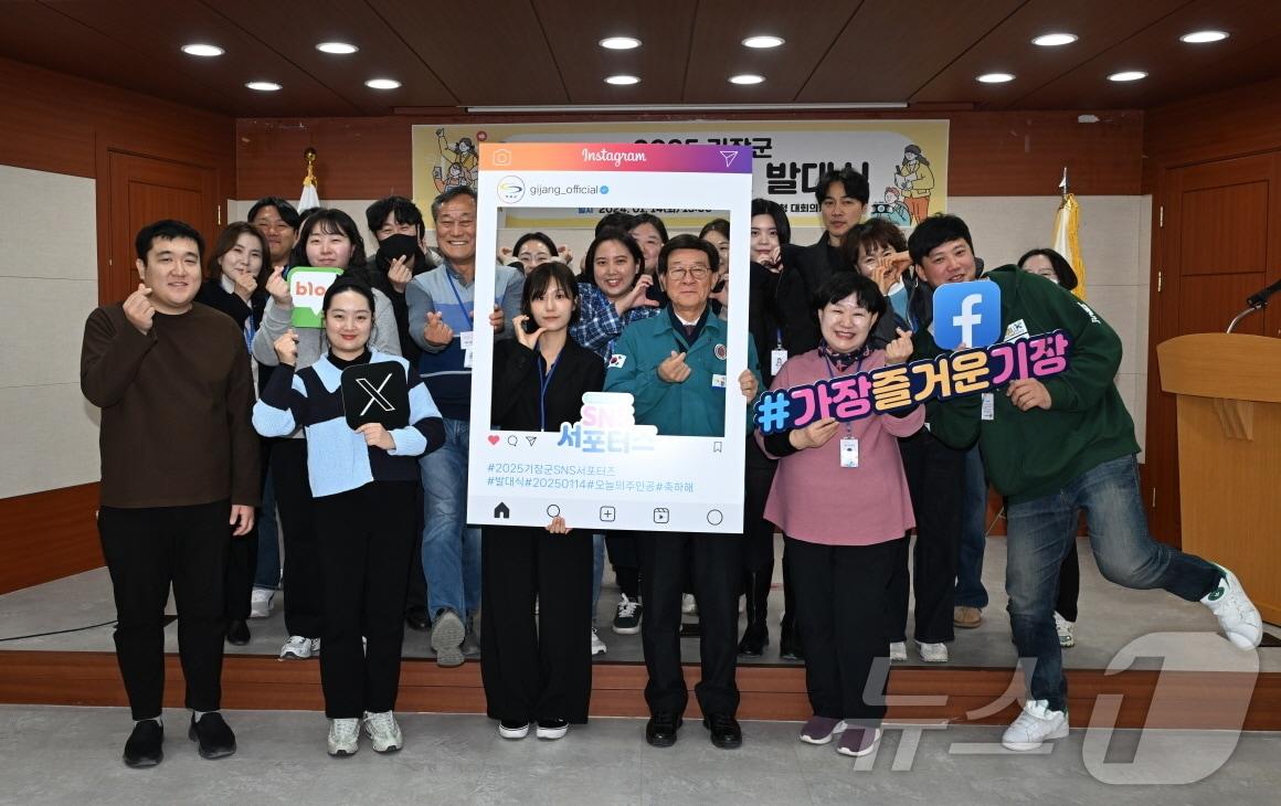 본문 이미지 - 정종복 기장군수와 기장군 SNS서포터즈가 발대식 뒤 기념촬영을 하고 있다(기장군청 제공)