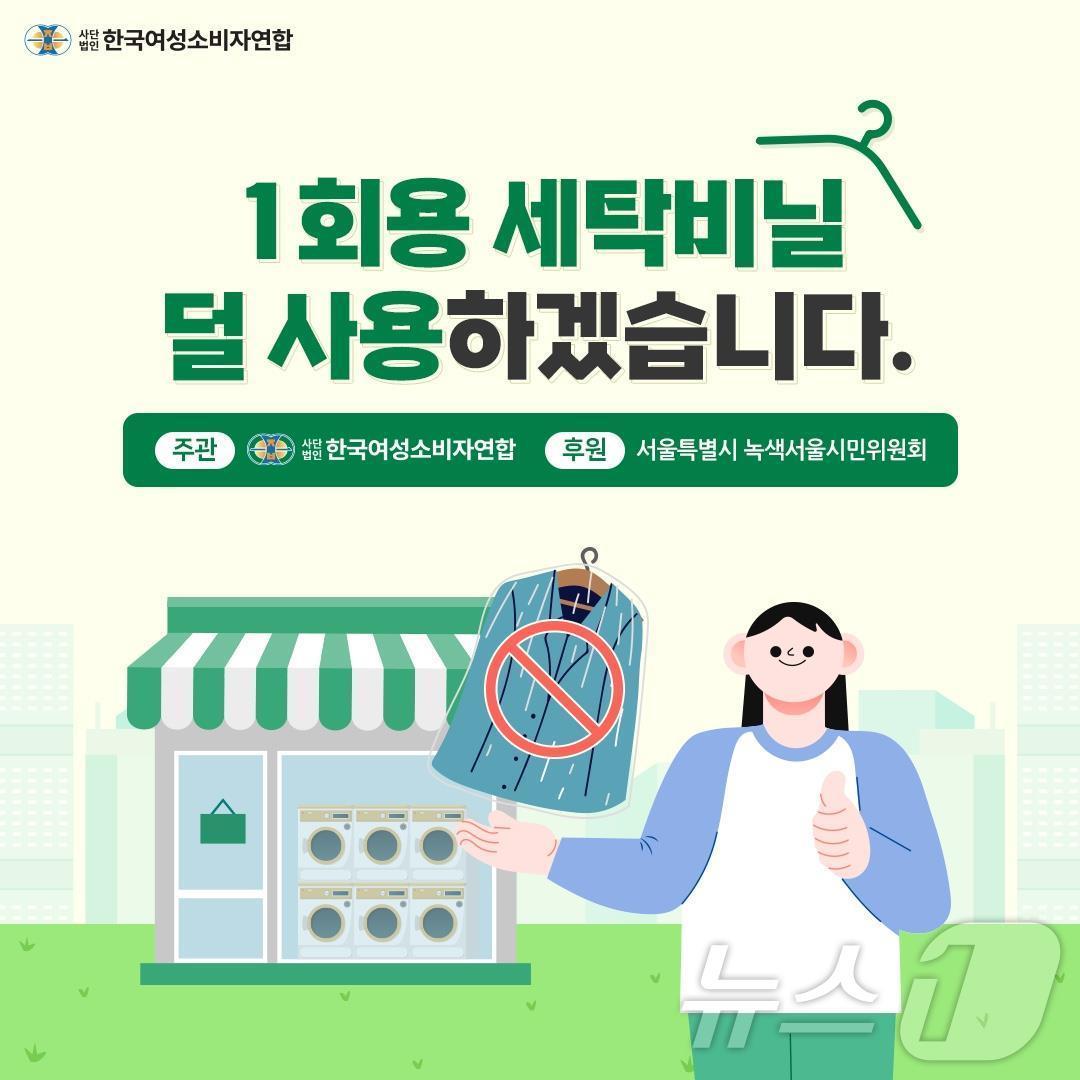 본문 이미지 - 지난해 녹색서울실천공모사업 우수사례 .