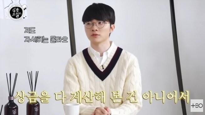 본문 이미지 - '살롱드립2' 캡처