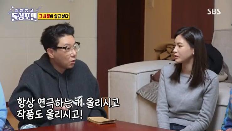 본문 이미지 - SBS '신발벗고 돌싱포맨' 캡처