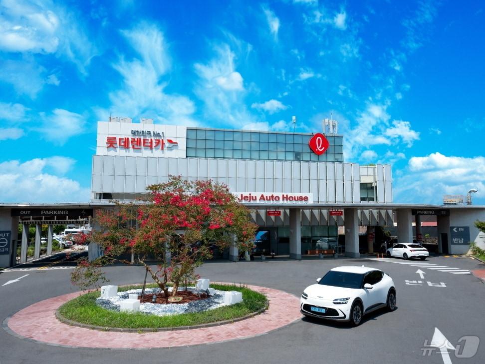 본문 이미지 - 롯데렌터카 제주 오토하우스 전경 &#40;롯데렌탈 제공&#41;