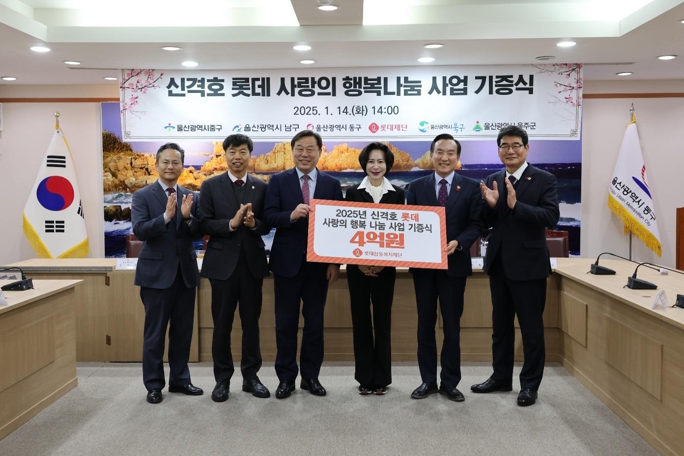 본문 이미지 - 장혜선 롯데삼동복지재단 이사장(왼쪽에서 네번째, 롯데삼동복지재단 제공)