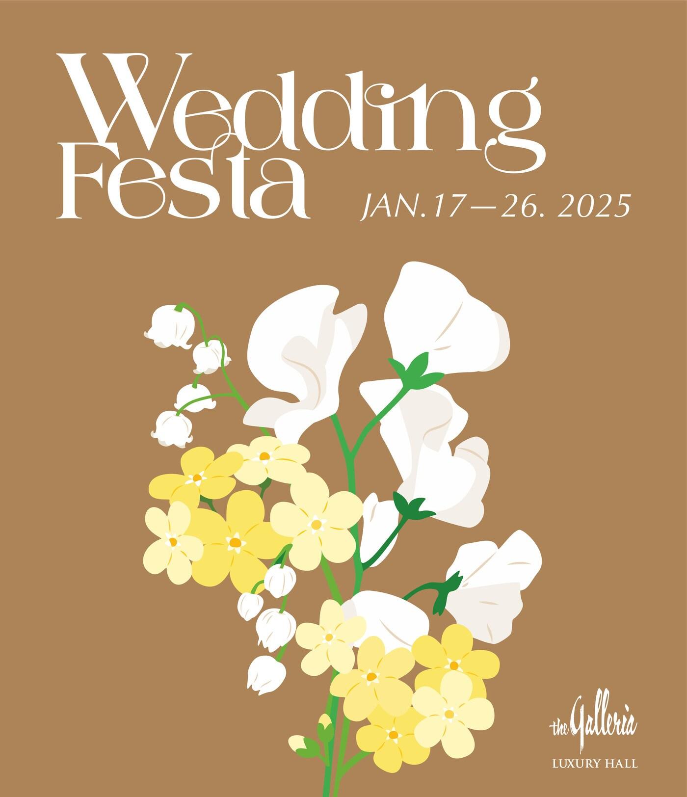 본문 이미지 - &#40;갤러리아백화점 제공&#41;