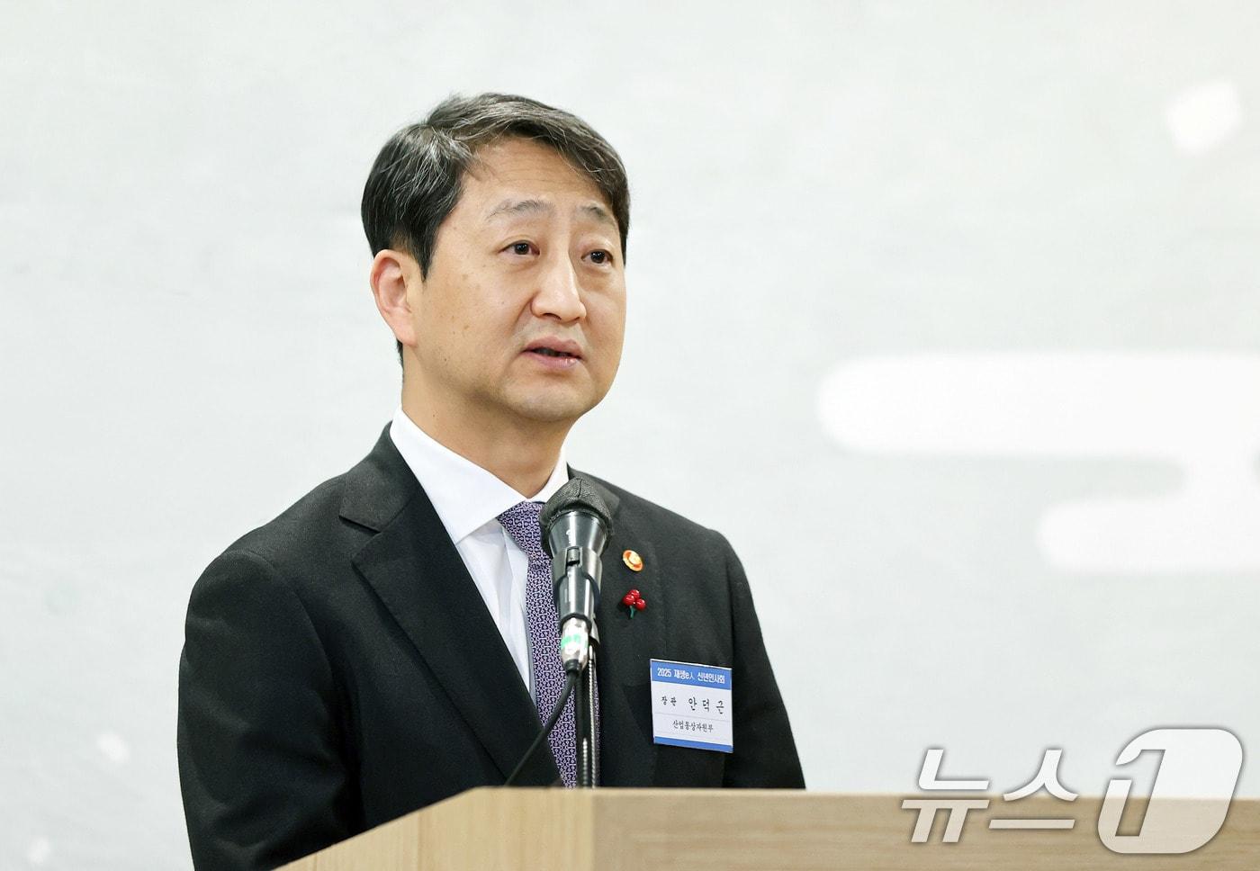 안덕근 산업통상자원부 장관이 서울 역삼동 SC컨벤션센터에서 열린 '2025년 재생에너지인 신년인사회'에서 축사하고 있다. (산업통상자원부 제공) 2025.1.15/뉴스1