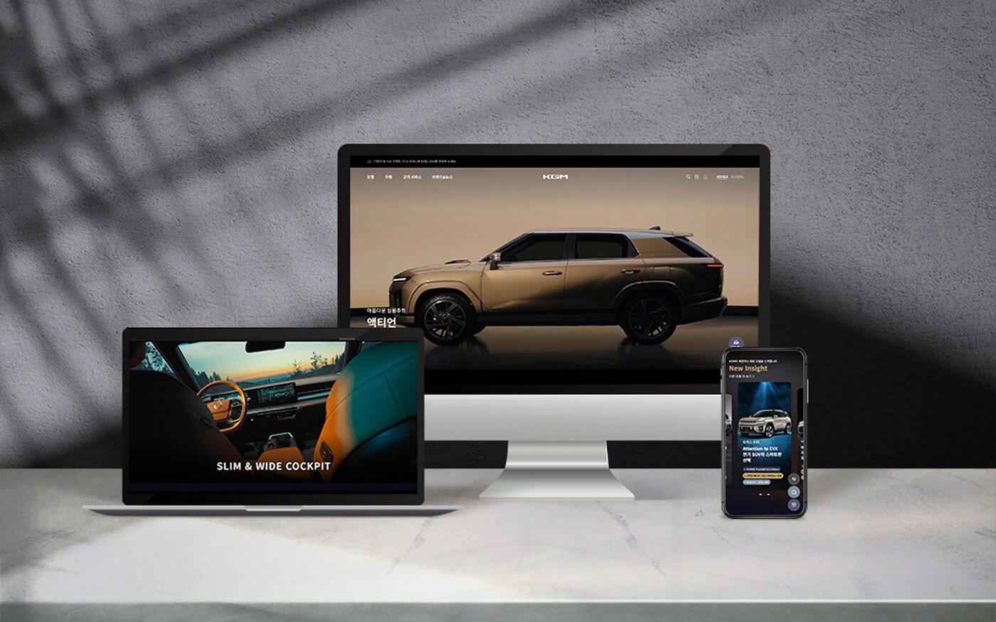 KG모빌리티 제공