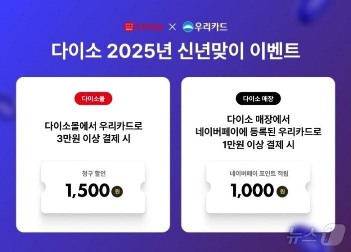 본문 이미지 - (아성다이소 제공)