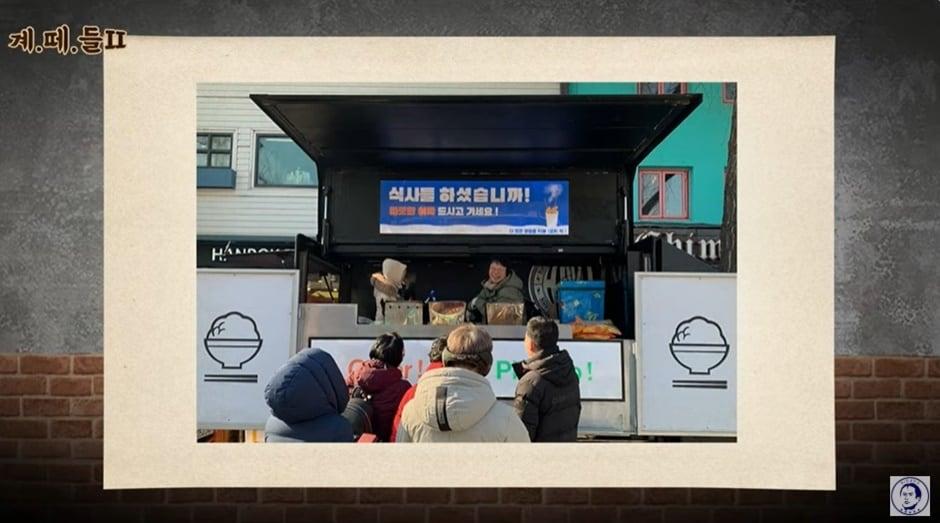 본문 이미지 - (유튜브 채널 '강성범TV' 갈무리)