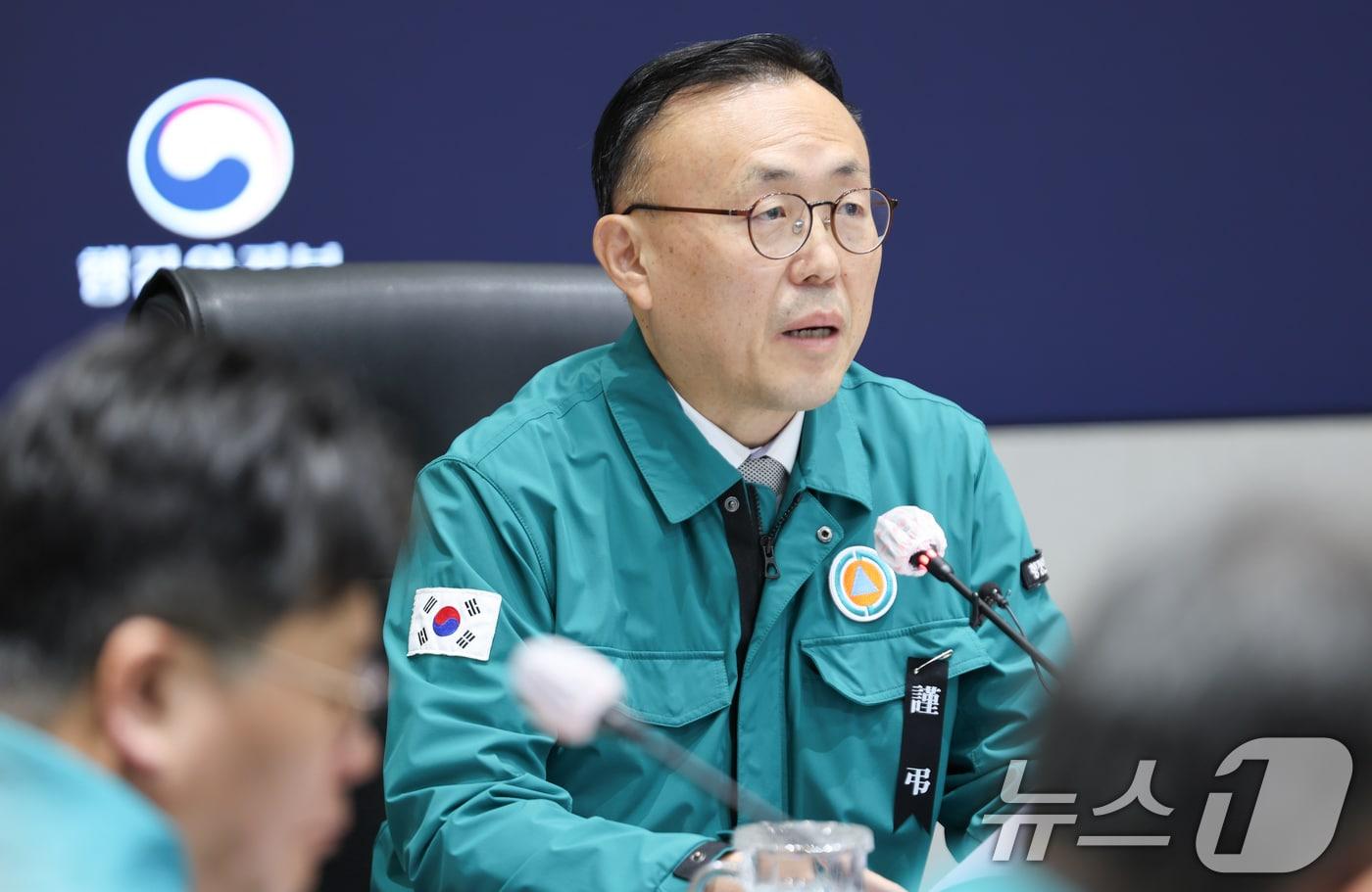이한경 행정안전부 재난안전관리본부장. 2025.1.15/뉴스1 ⓒ News1 허경 기자