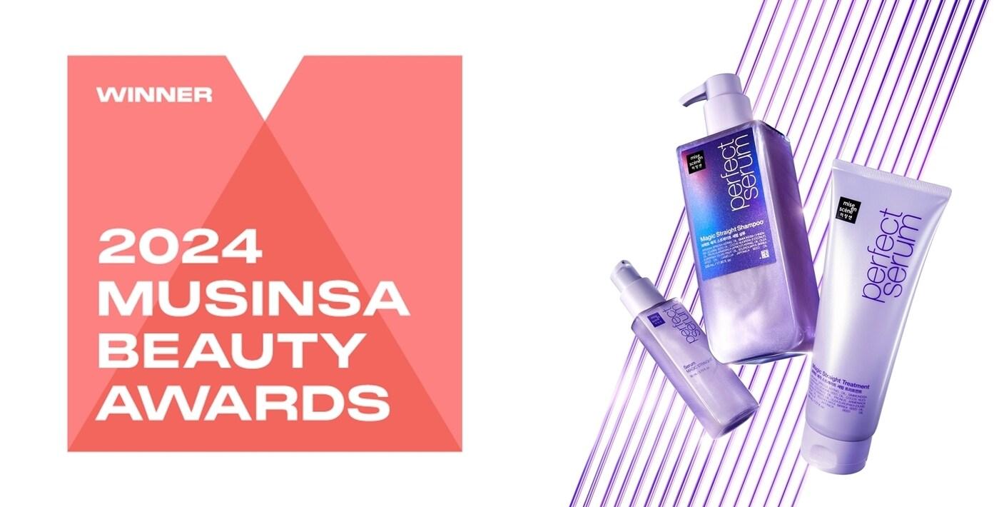 퍼펙트 매직 스트레이트 라인.(미쟝센제공)