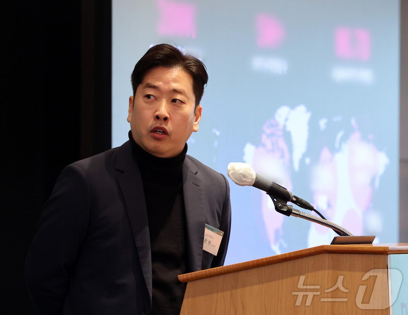 본문 이미지 - 백광현 모드하우스 부대표가 15일 오전 서울 중구 롯데호텔에서 열린 제7회 뉴스1 블록체인 리더스클럽에서 &#39;블록체인의 유스케이스, 기술이 낳은 아이돌그룹&#39;을 주제로 발표하고 있다. 2025.1.15/뉴스1 ⓒ News1 이동해 기자