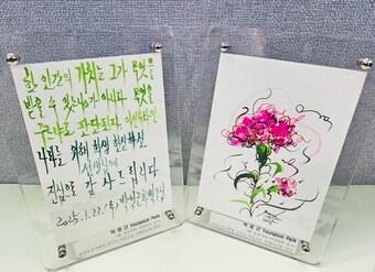 본문 이미지 - (국가보훈부 서울지방보훈청 제공)