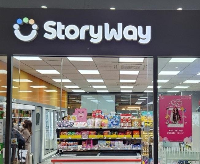 본문 이미지 - 코레일유통 스토리웨이 편의점 모습.(코레일유통 제공)