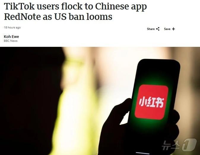 본문 이미지 - 해당 기사 - BBC 갈무리