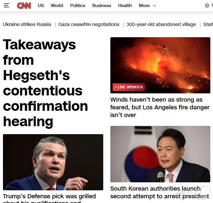 본문 이미지 - 출처=각 언론사 홈페이지 캡처