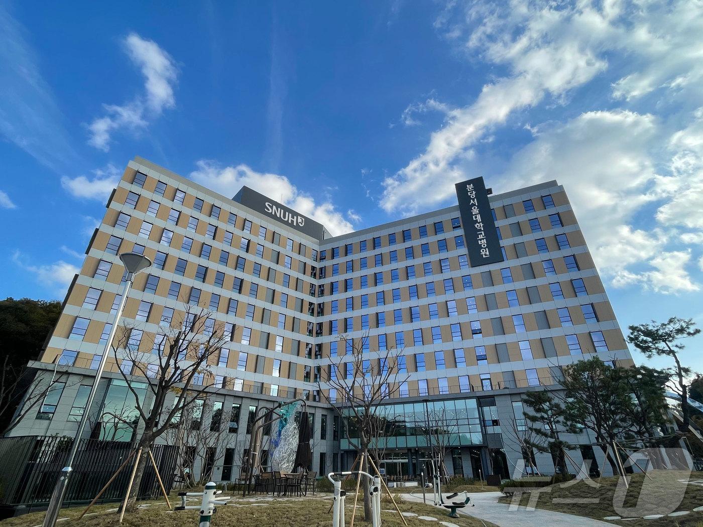 본문 이미지 - 분당서울대병원 의료진의 기숙사 겸 복합진료지원시설인 ‘스누하우스’(SNUHouse) 전경.(분당서울대병원 제공)/
