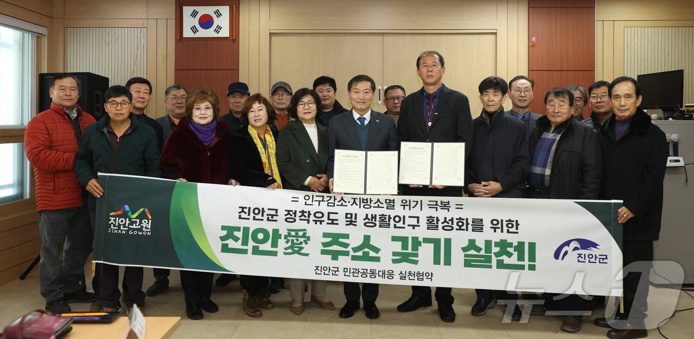 15일 전춘성 전북자치도 진안군수가 정천면에서 ‘인구감소·지방소멸 위기 극복 진안군 민관공동대응 실천 협약’을 체결하고 있다.(진안군제공)2025.1.15/뉴스1