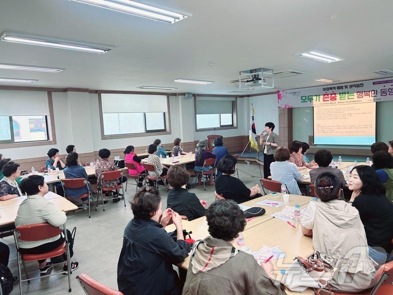 본문 이미지 -  15일 충북 음성가정성폭력통합상담소는 지난해 상담 건수가 전년보다 27% 증가했다고 밝혔다. 사진은 예방 교육.(상담소 제공)/뉴스1