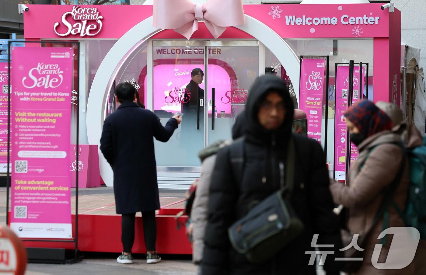 &#39;2025 코리아그랜드세일&#39;이 개막한 15일 서울 중구 명동 거리에 코리아그랜드세일 관련 부스가 운영되고 있다. 2025.1.15/뉴스1 ⓒ News1 이동해 기자