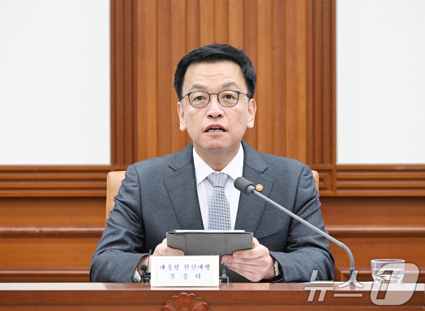 본문 이미지 - 최상목 대통령 권한대행 부총리 겸 기획재정부 장관이 15일 서울 종로구 정부서울청사에서 열린 '국정현안관계장관회의 겸 경제관계장관회의 겸 산업경쟁력강화관계장관회의'에서 모두발언을 하고 있다. (기획재정부 제공) 2025.1.15/뉴스1