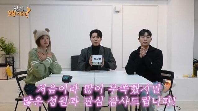 본문 이미지 - 유튜브 채널 &#39;진이 왜 저래&#39; 영상 캡처