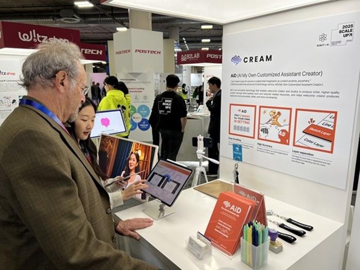 본문 이미지 - &#40;크림 제공&#41;