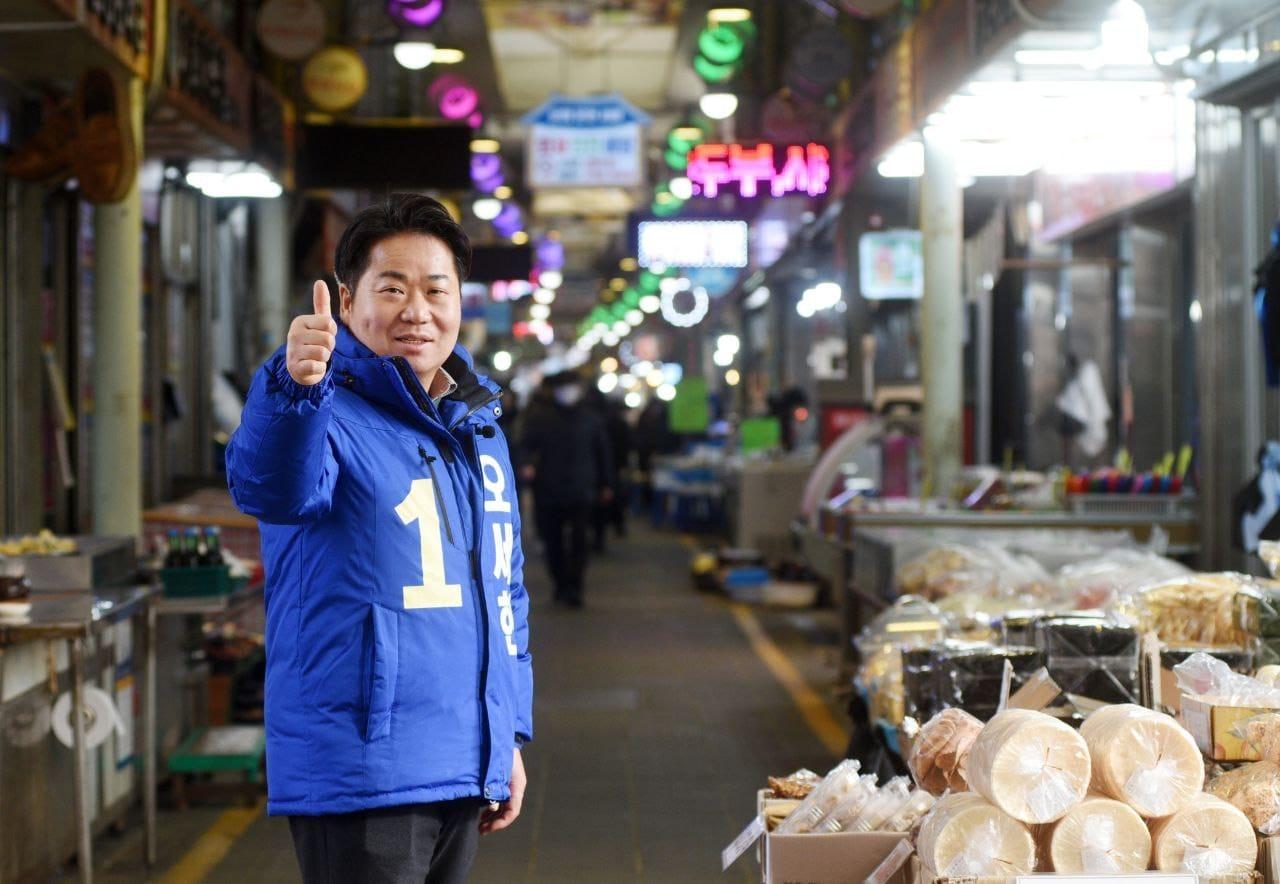 본문 이미지 - 오세현 아산시장 예비후보. /뉴스1