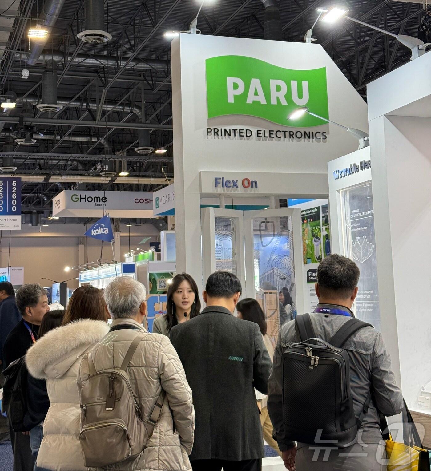 본문 이미지 - 파루인쇄전자가 지난 7일부터 10일까지 미국 라스베이거스컨벤션센터에서 열린 CES2025에 참가해 부스를 운영했다.(파루인쇄전자 제공)2025.1.15/   