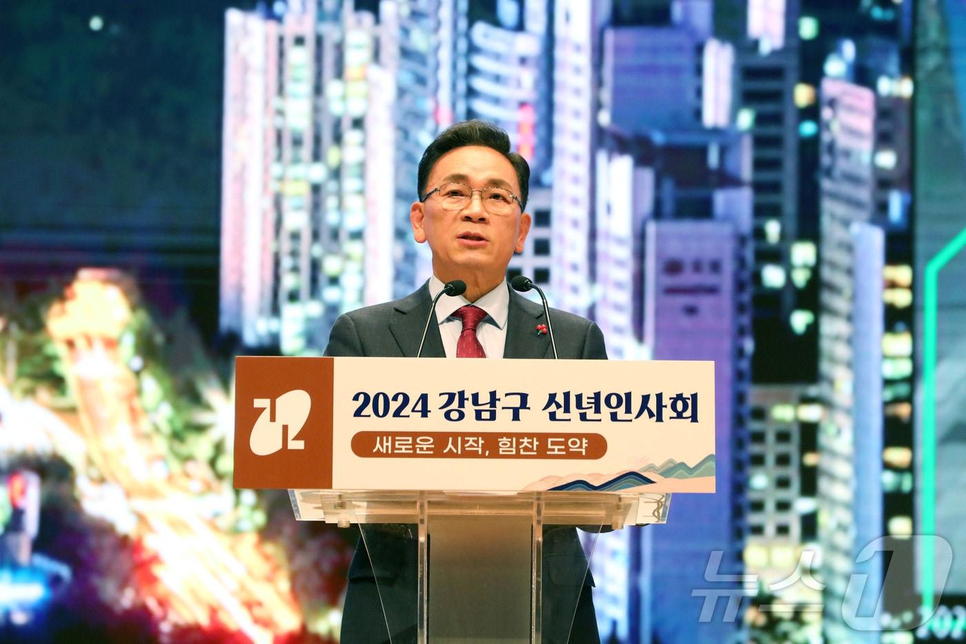 본문 이미지 - 지난해 강남구 신년인사회.(강남구청 제공)