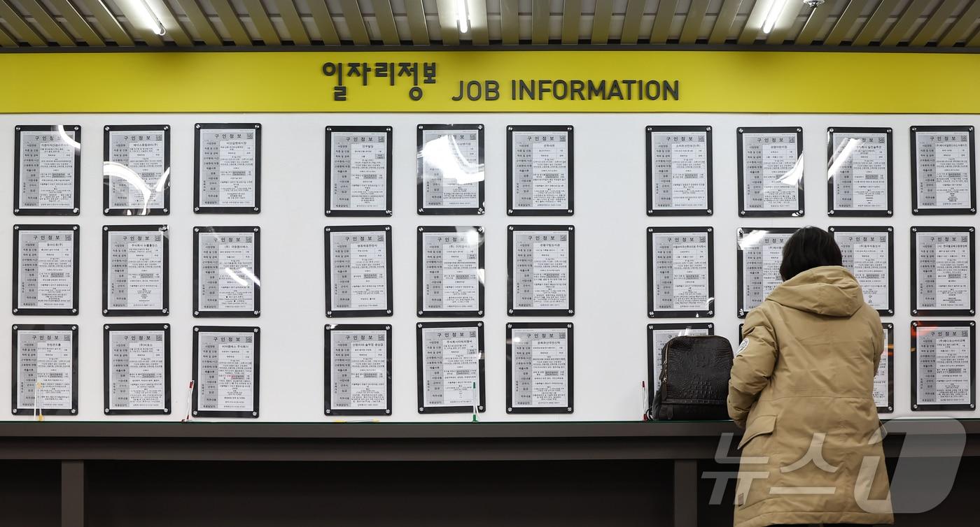 서울 마포구 서부고용복지플러스센터에서 15일 구직자가 일자리정보를 살펴보고 있다. /뉴스1 ⓒ News1 김도우 기자