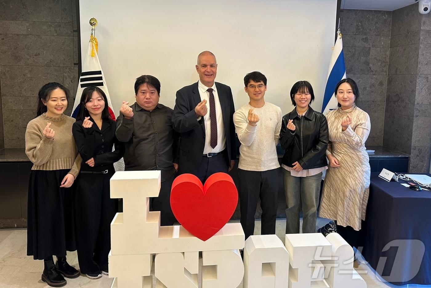 라파엘 하르파즈 주한 이스라엘대사와 주요 참석자들이 기념 사진 촬영을 하고 있는 모습ⓒ News1 윤슬빈 기자