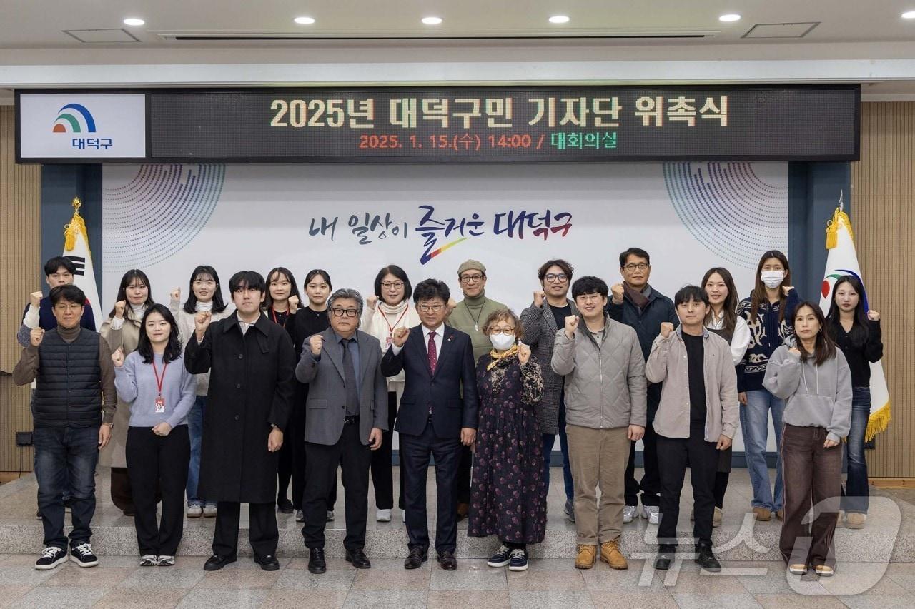 본문 이미지 - 최충규 대덕구청장이 구민 기자단 위촉식에서 관계자들과 기념촬영 하고 있다.(대덕구 제공)/뉴스1