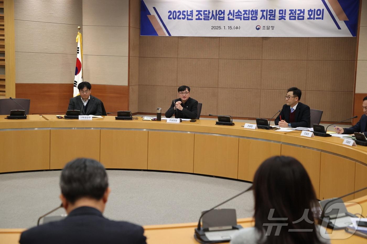 임기근 조달청장(가운데)이 상반기 내수 회복을 위해 공공부문의 적극적인 협조를 독려하고 있다. (조달청 제공)/뉴스1