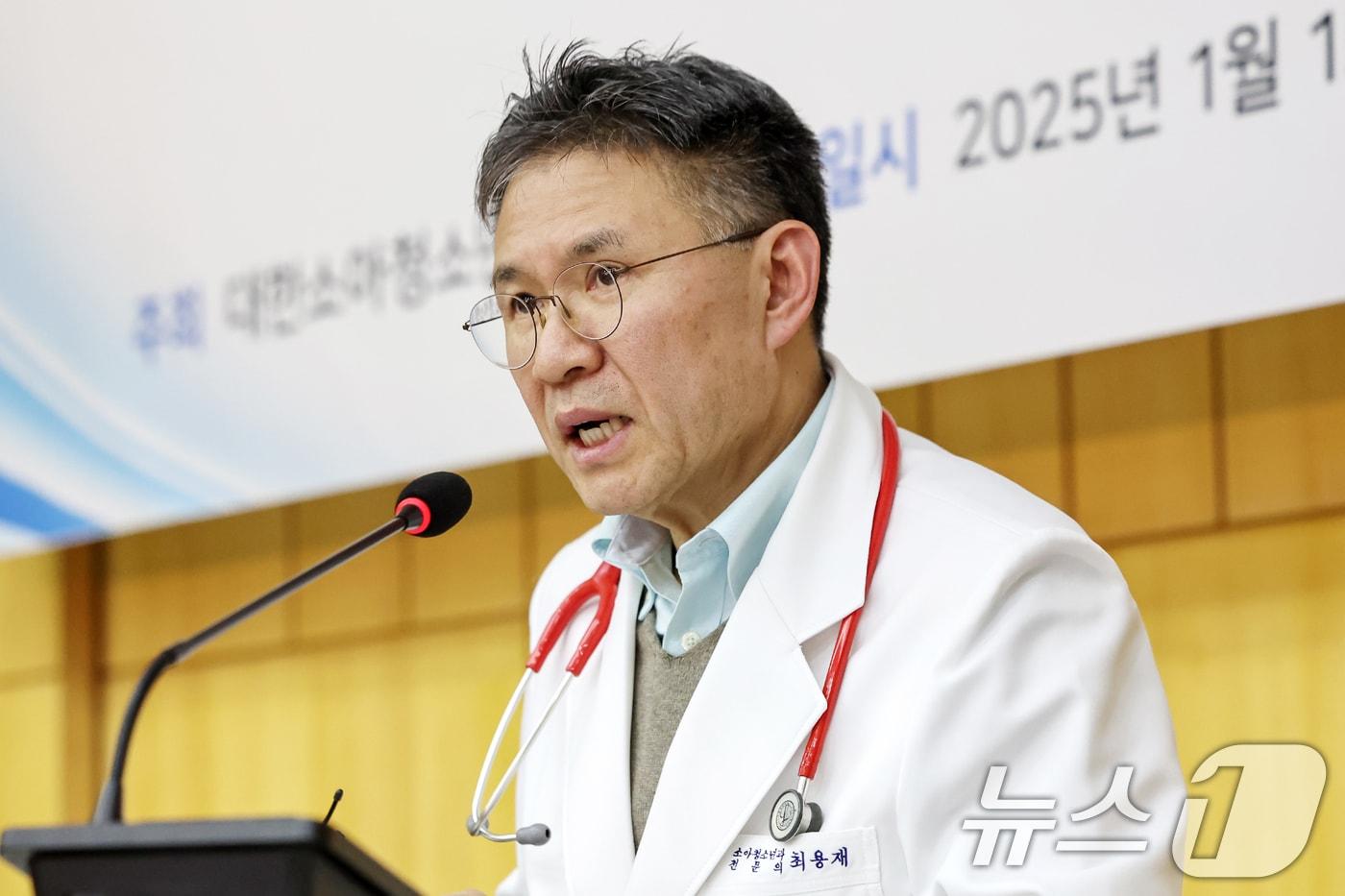 최용재 대한소아청소년병원협회 회장. 2025.1.15/뉴스1 ⓒ News1 민경석 기자