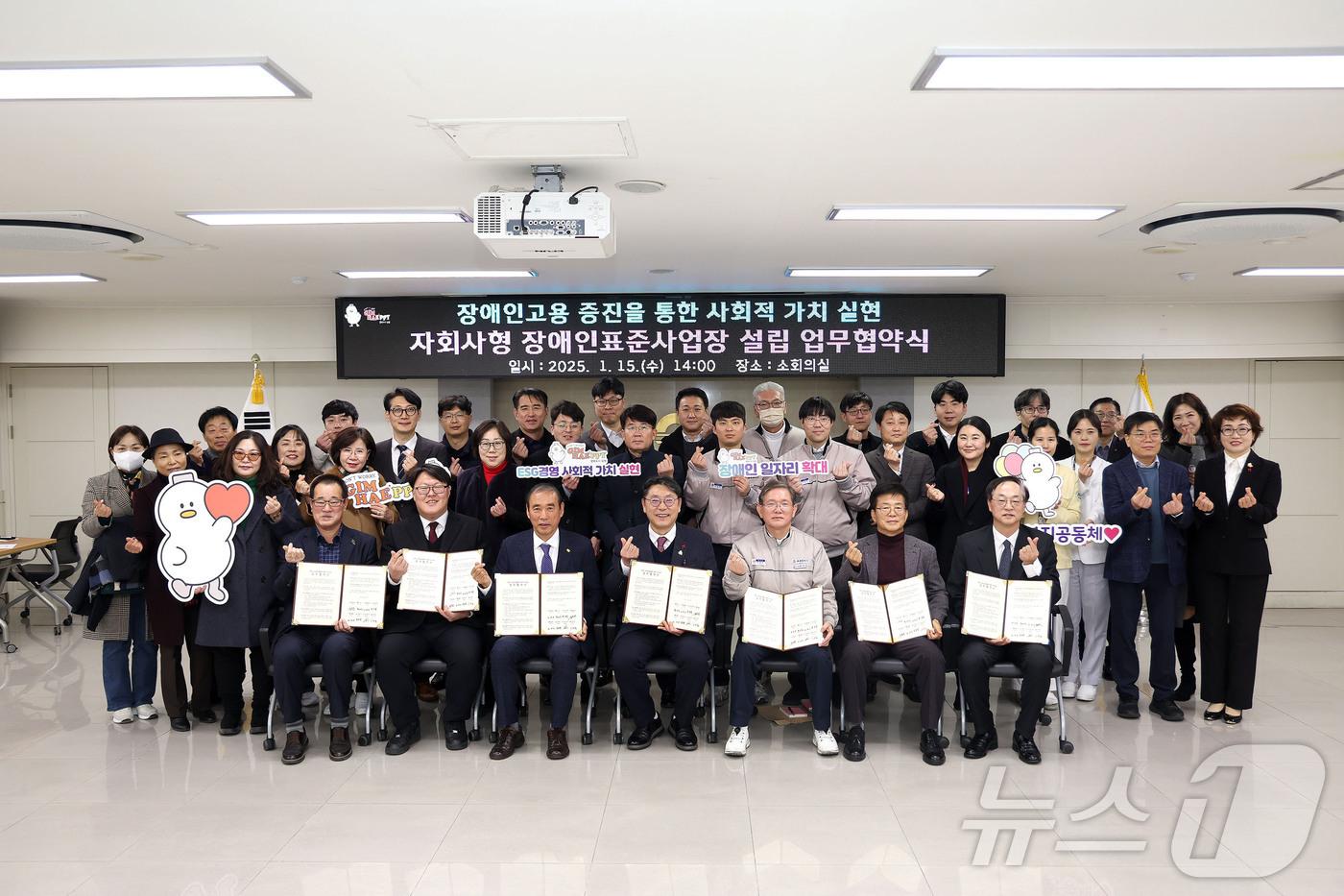 김해시가 15일 시청 소회의실에서 지역기업, 유관기관과 함께 장애인 문화예술단 설립을 위한 자회사형 장애인표준사업장 설립 업무협약을 체결하고 있다.&#40;김해시 제공&#41;