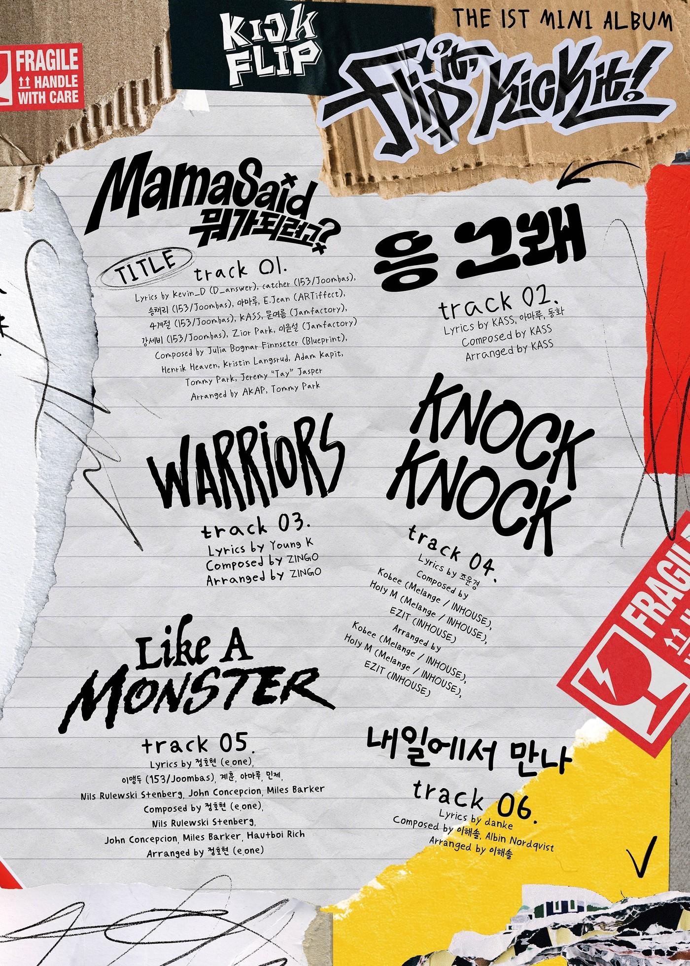 본문 이미지 - JYP엔터테인먼트