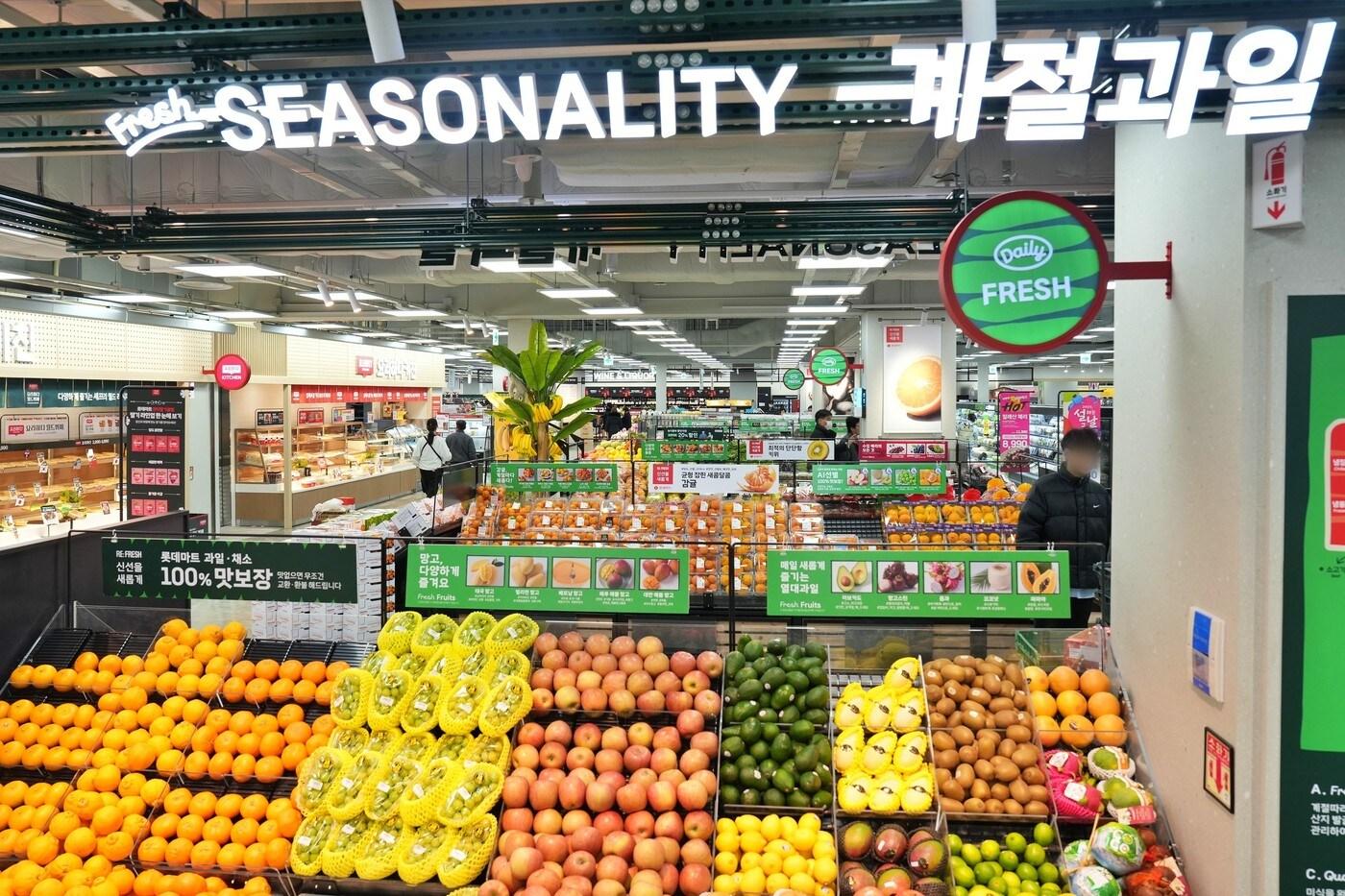 천호점 매장 모습.(롯데마트제공)