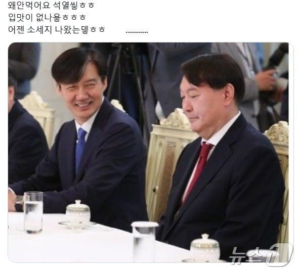 본문 이미지 - &#40;엑스 갈무리&#41;